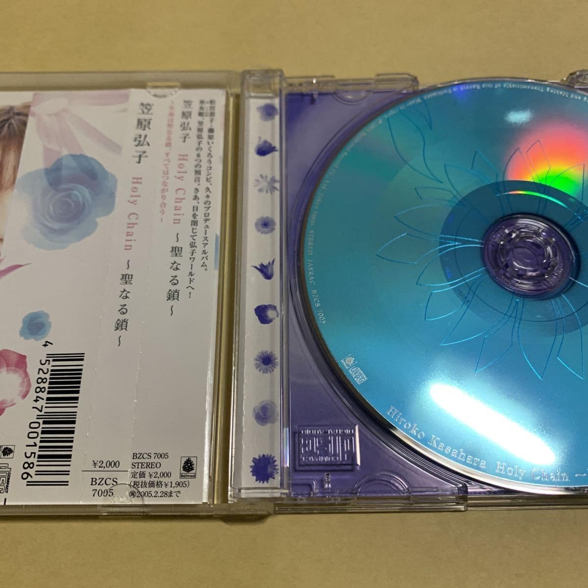 Amazon.co.jp: ☆帯付☆美品☆ 笠原弘子/Holy Chain 聖なる鎖 CD